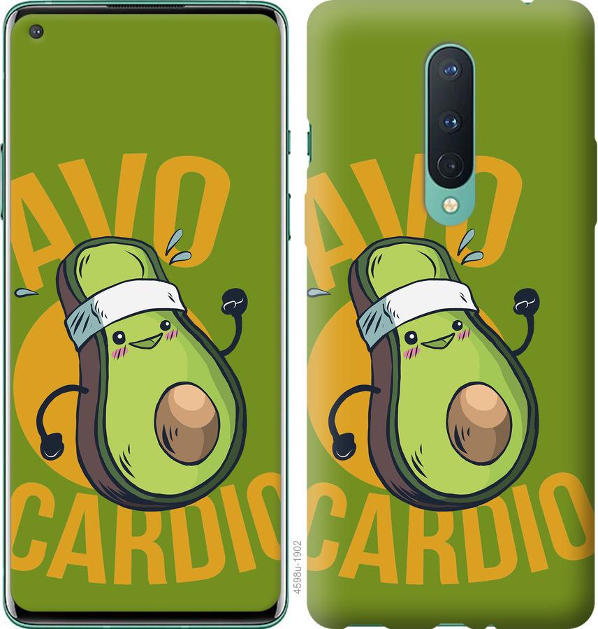 

Чохол на OnePlus 8 авокадо