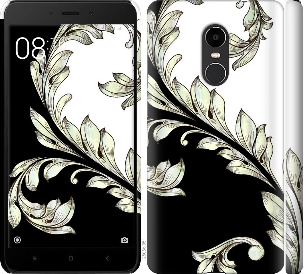 

Чехол на Xiaomi Redmi Note 4X White and black 1