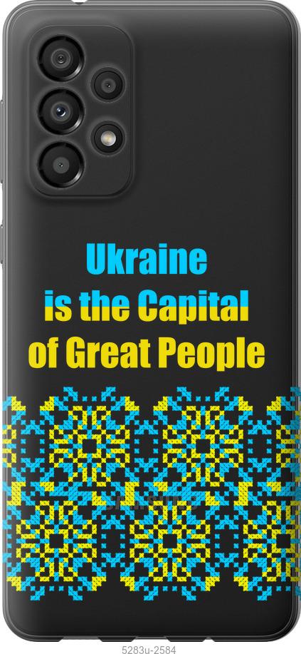 Чехол на Samsung Galaxy A33 5G A336B Ukraine