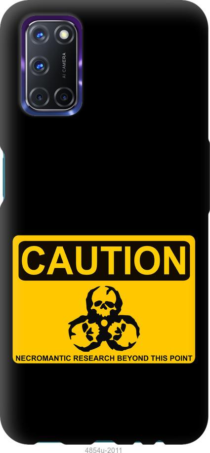 

Чохол на Oppo A72 biohazard 36