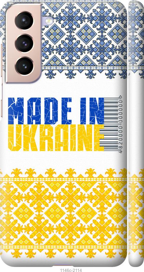 Чохол на Samsung Galaxy S21  Made in Ukraine