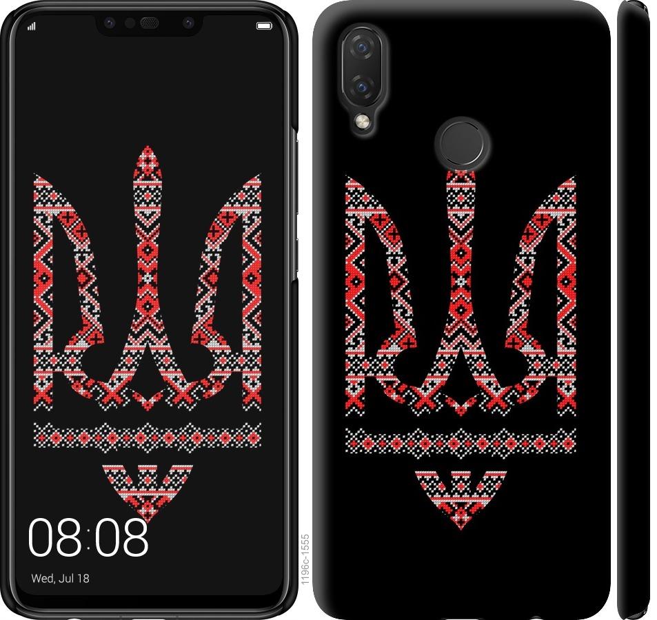 

Чехол на Huawei P Smart Plus Герб - вышиванка на черном фоне