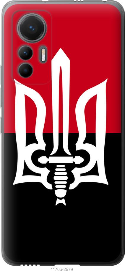 

Чохол на Xiaomi 12 Lite Чорно-червоний прапор з тризубом