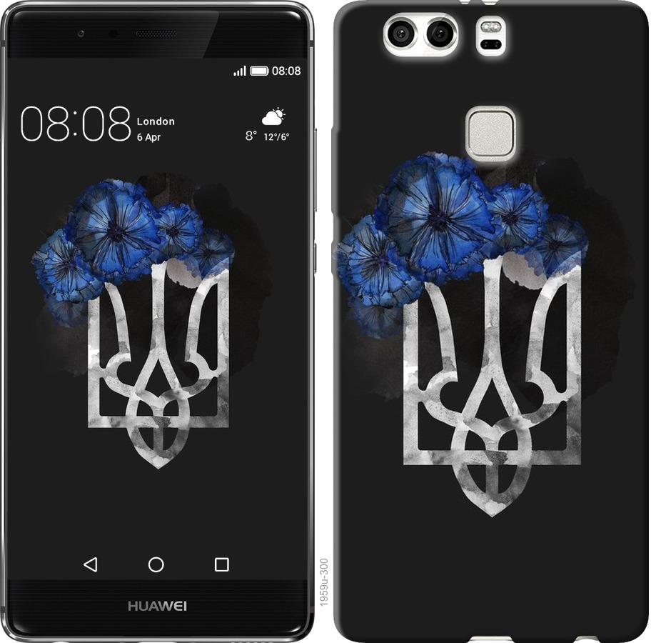 

Чохол на Huawei P9 Plus Герб 5