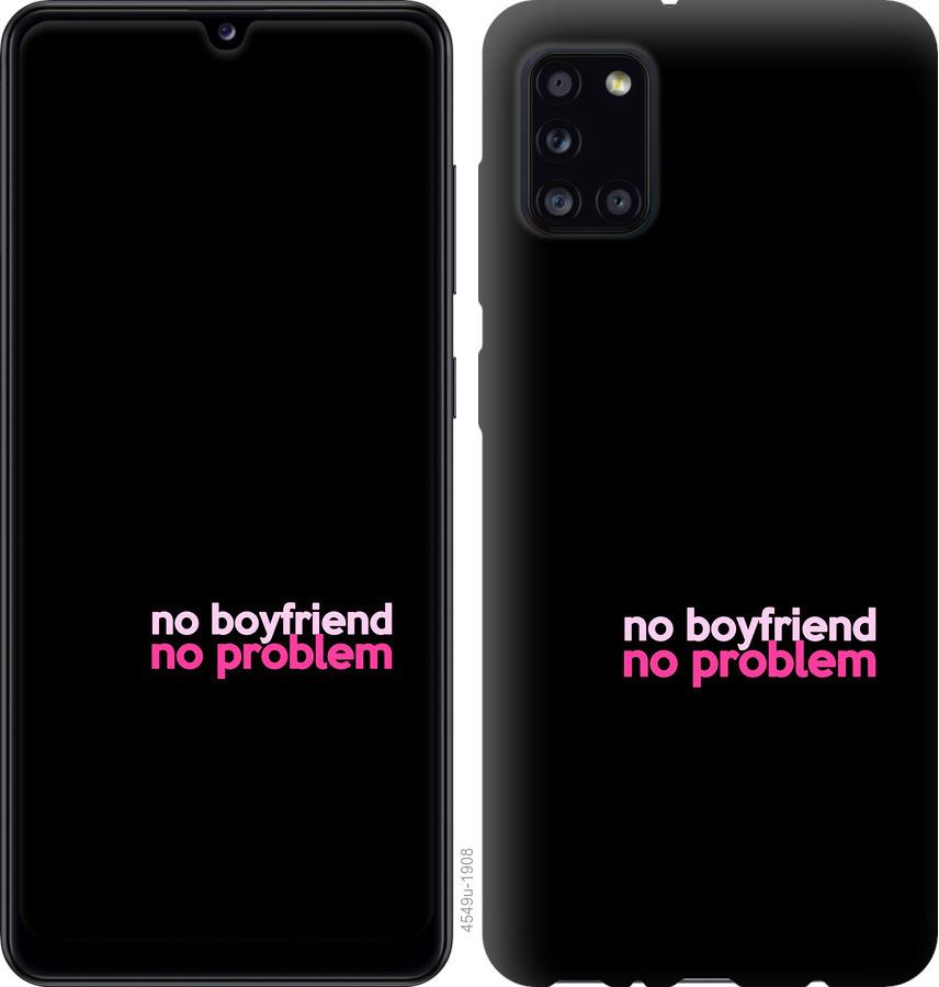 

Чохол на Huawei Y5p no boyfriend no problem