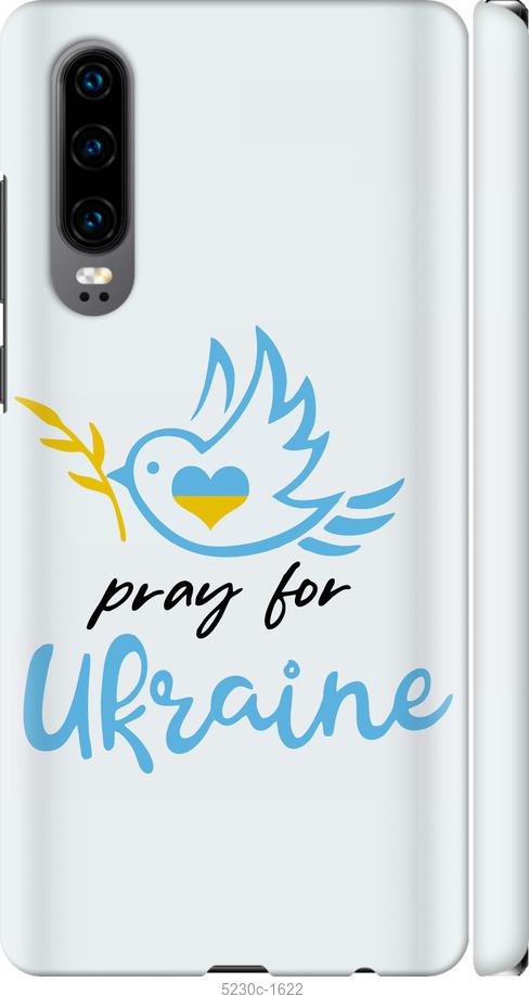 

Чохол на Huawei P30 Украина v2