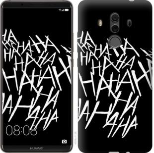 

Чохол на Huawei Mate 10 Pro joker hahaha