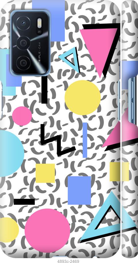 

Чохол на Oppo A16 Color shapes