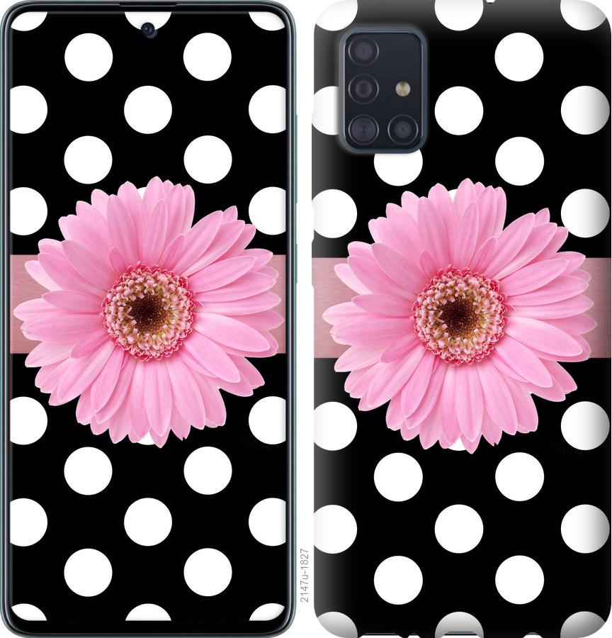 

Чохол на Samsung Galaxy S20 горошок 2