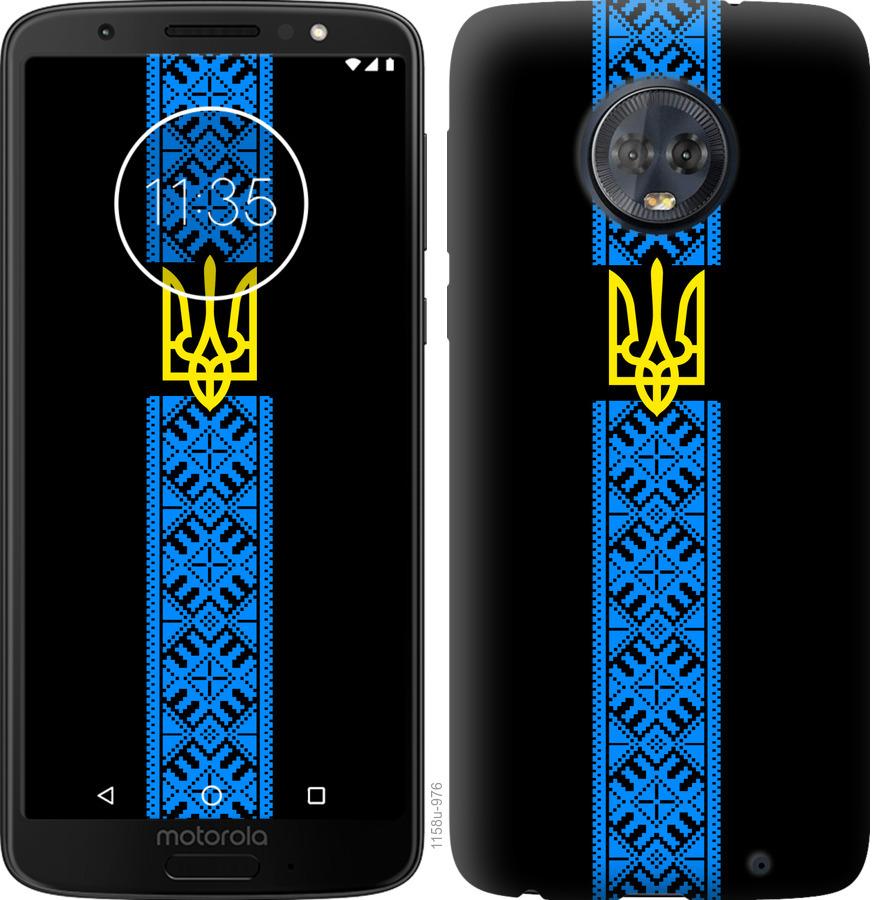 

Чохол на Motorola Moto G6 Plus Тризуб в вишиванці