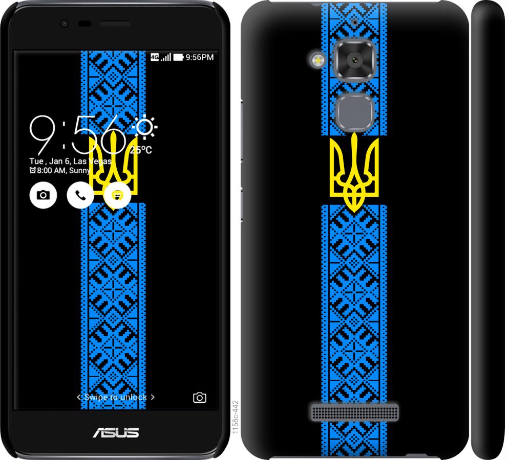 

Чохол на Asus Zenfone 3 Max ZC520TL Тризуб в вишиванці