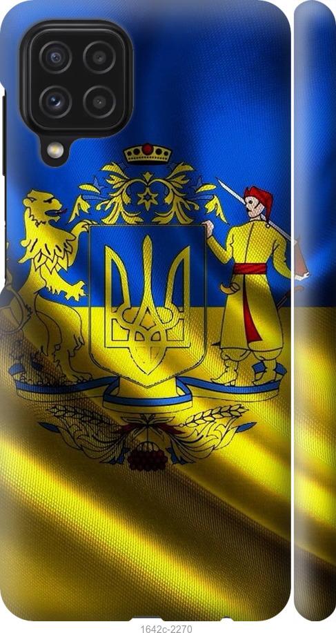 

Чохол на Samsung Galaxy A22 A225F Прапор України