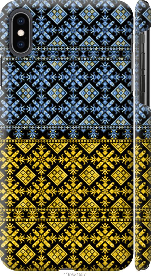 Чехол на iPhone XS Max Жовто-блакитна вишиванка