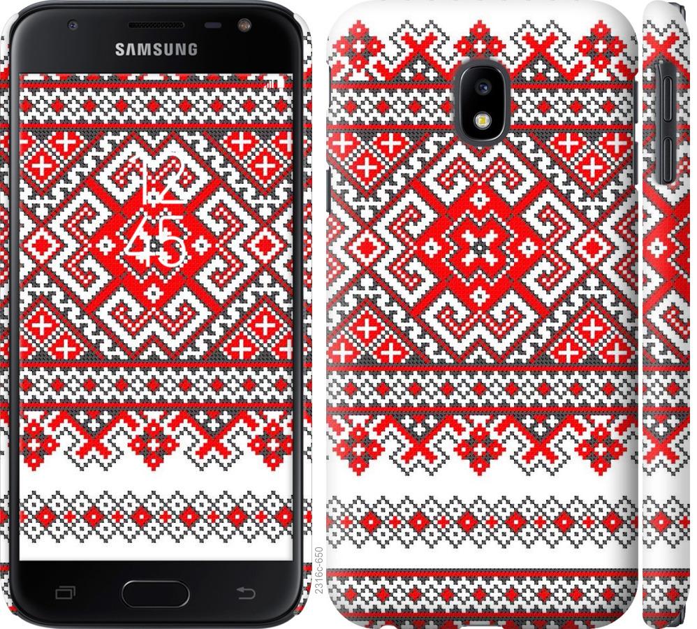 

Чохол на Samsung Galaxy J3 (2017) Вишиванка