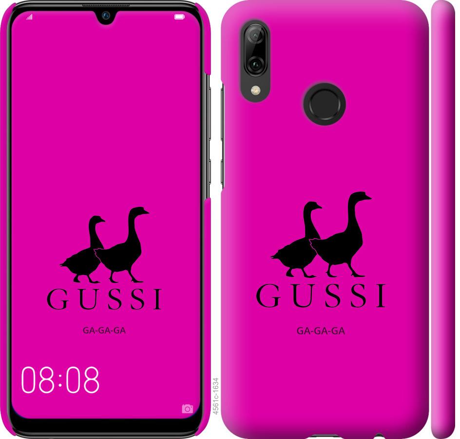 

Чохол на Huawei P Smart 2019 Гусаки