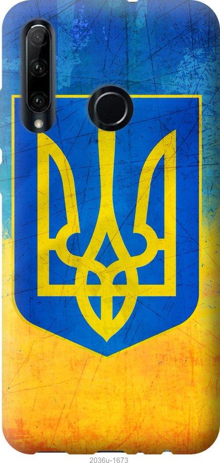 

Чехол на Huawei Honor 10i Герб Украины