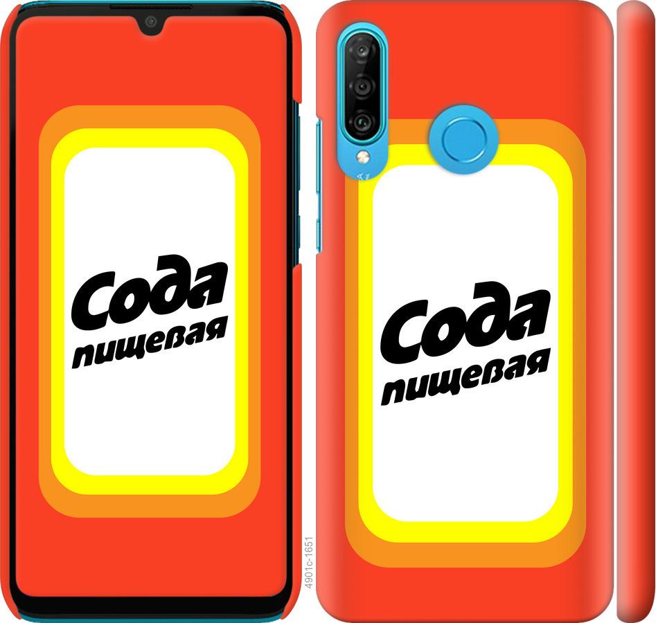 

Чехол на Huawei P30 Lite Сода