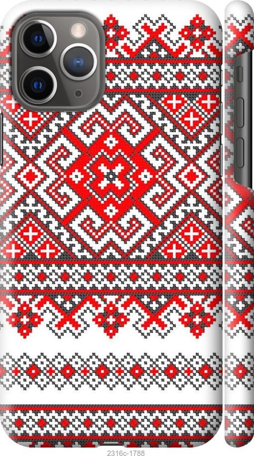 

Чохол на iPhone 12 Вишиванка