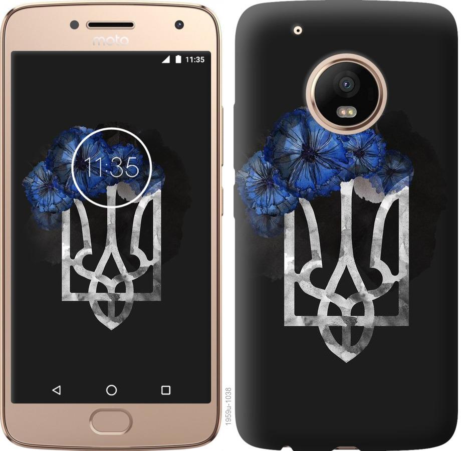 

Чохол на Motorola Moto G5 PLUS Герб 5