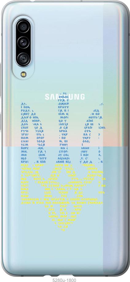 

Чехол на Samsung Galaxy A90 5G Herb