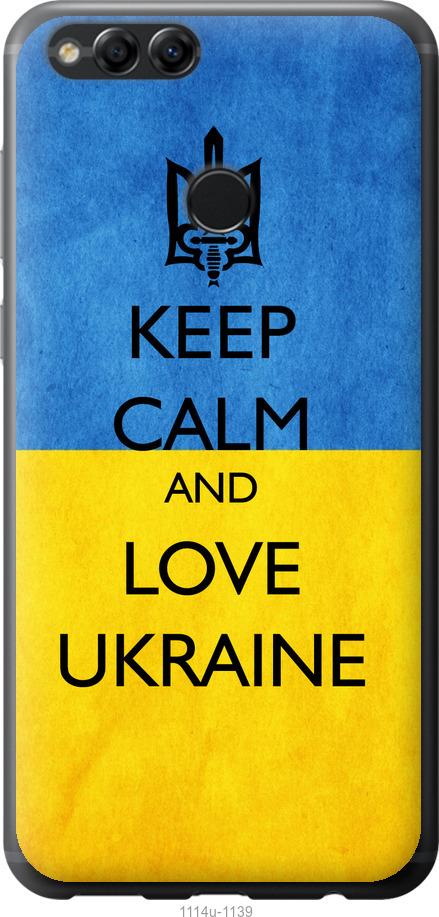 

Чохол на Huawei Honor 7X Keep calm and love Ukraine v2