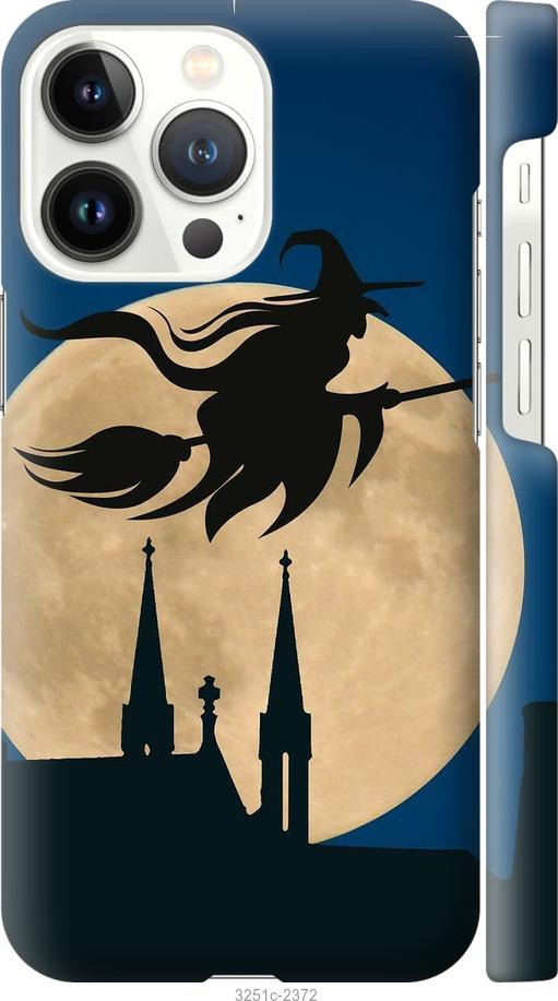 

Чехол на iPhone 13 Pro Ведьма на метле v2