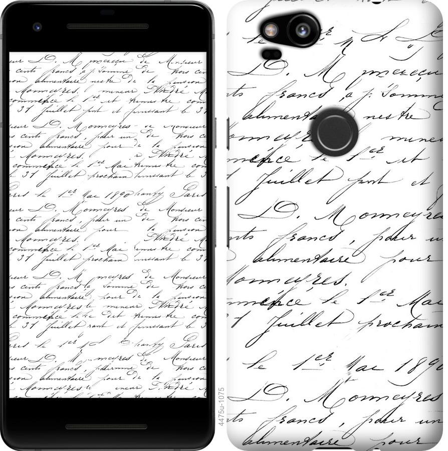 

Чохол на Google Pixel 2 великої шрифт