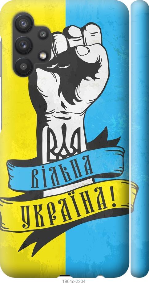 

Чехол на Samsung Galaxy A32 A325F Вільна Україна