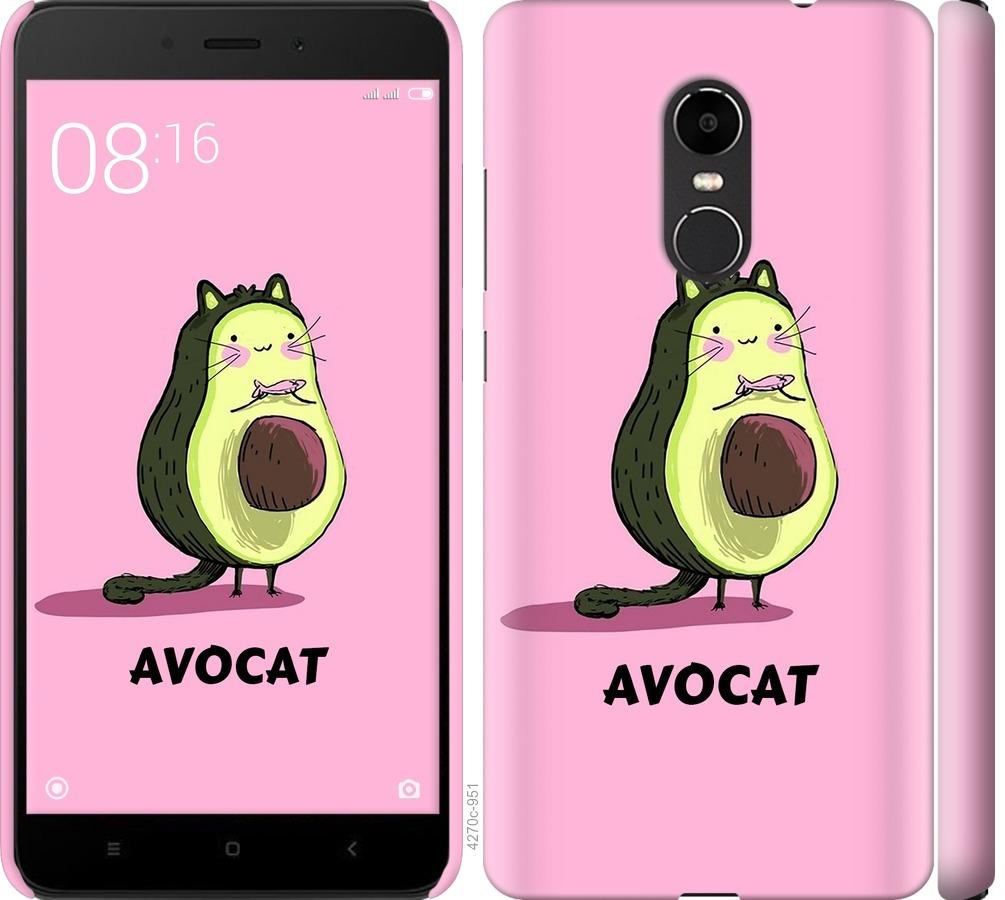 

Чохол на Xiaomi Redmi Note 4X Avocat