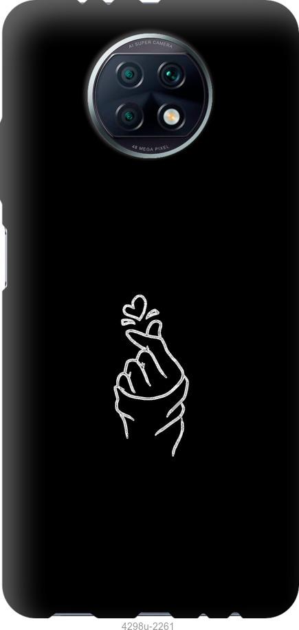

Чохол на Xiaomi Redmi Note 9T Love You
