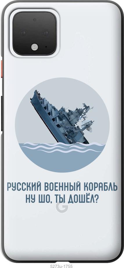 

Чехол на Google Pixel 4 Русский военный корабль v3