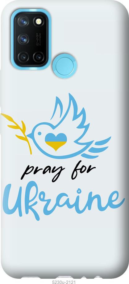 

Чохол на Realme C17 Украина v2