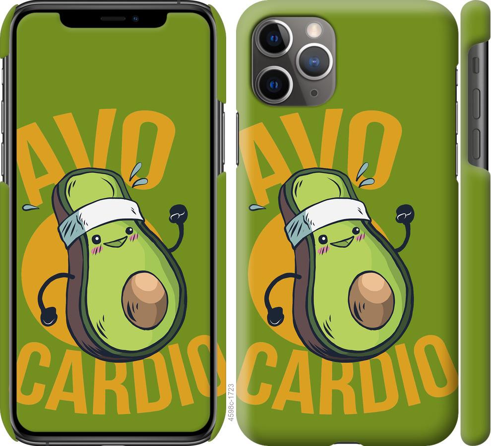 

Чохол на iPhone 11 Pro Max авокадо