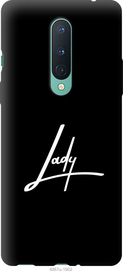 Чохол на OnePlus 8 Pro Lady 2