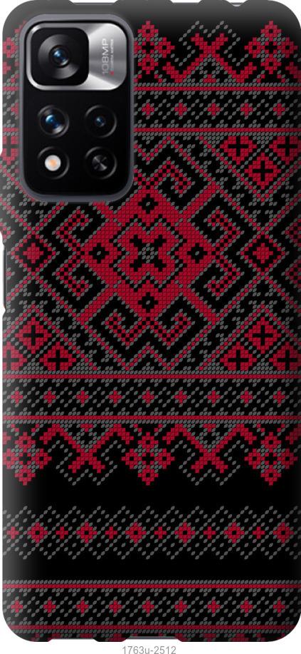 

Чохол на Xiaomi Redmi Note 11 Pro Вишиванка 52