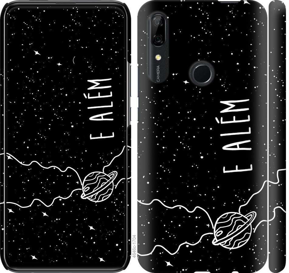 

Чохол на Huawei P Smart Z e alem