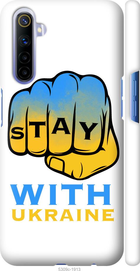 

Чохол на Realme 6 Stay with Ukraine