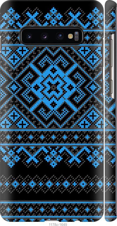 

Чохол на Samsung Galaxy S10 Plus Вишиванка 44