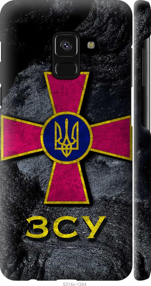 

Чехол на Samsung Galaxy A8 2018 A530F ЗСУ v3