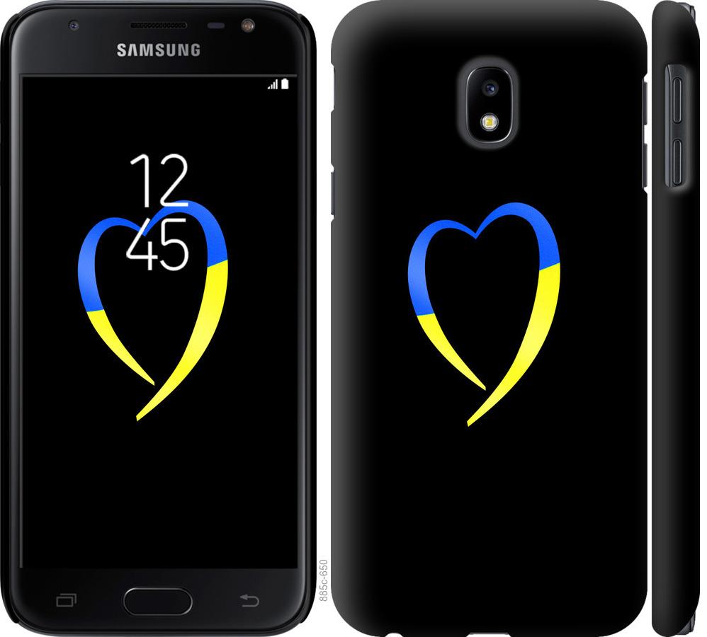 

Чохол на Samsung Galaxy J3 (2017) Жовто-блакитне серце