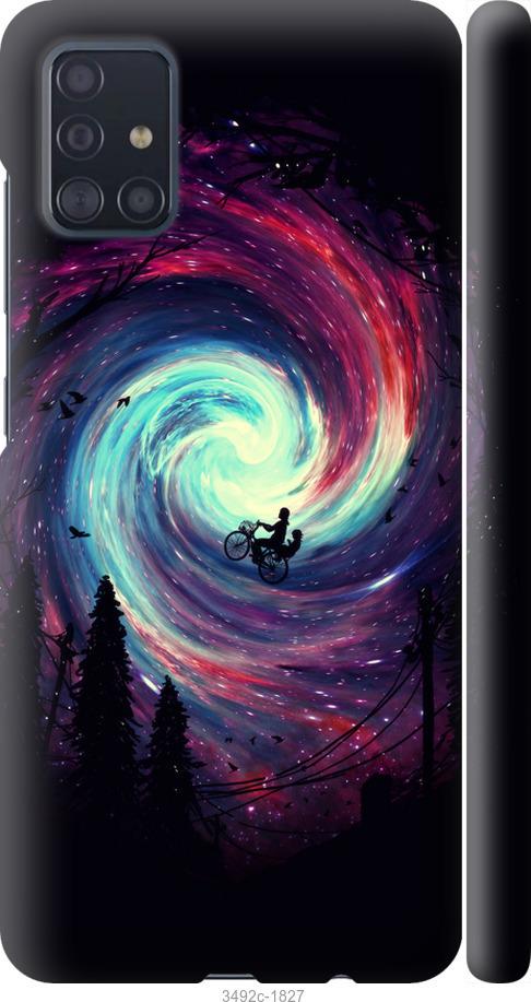 

Чохол на Samsung Galaxy M31s M317F Назустріч пригодам