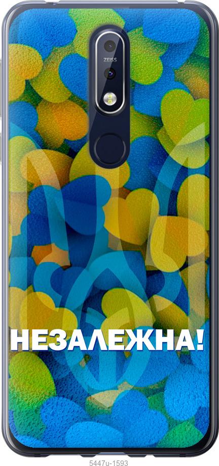 

Чехол на Nokia 7.1 Незалежна