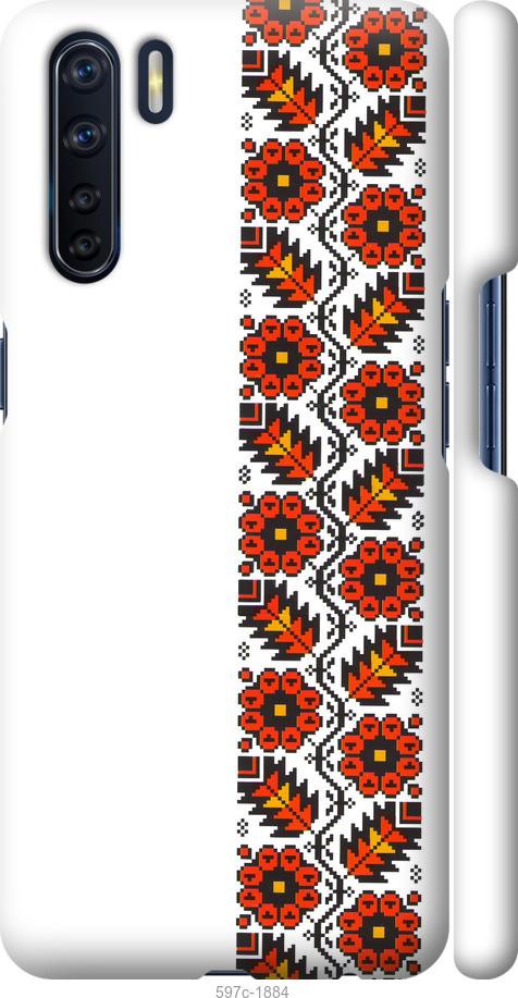 

Чохол на Oppo A91 Вишиванка 29