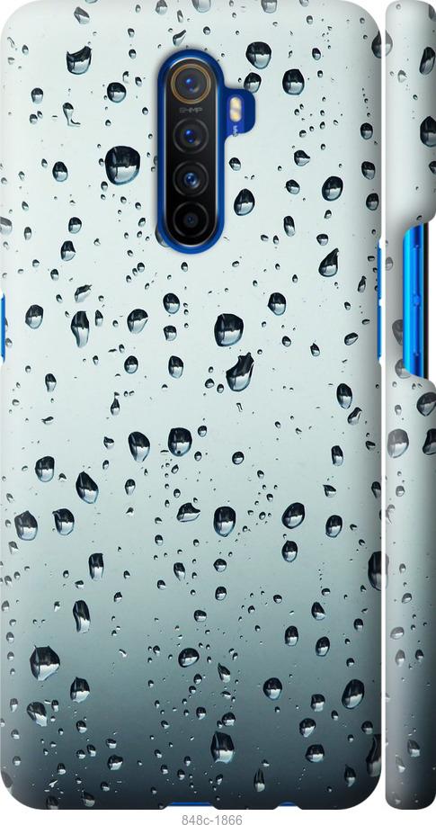 

Чохол на Realme X2 Pro Скло у краплях