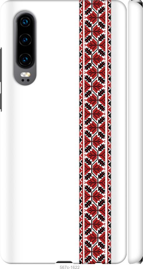 

Чехол на Huawei P30 Вышиванка 2