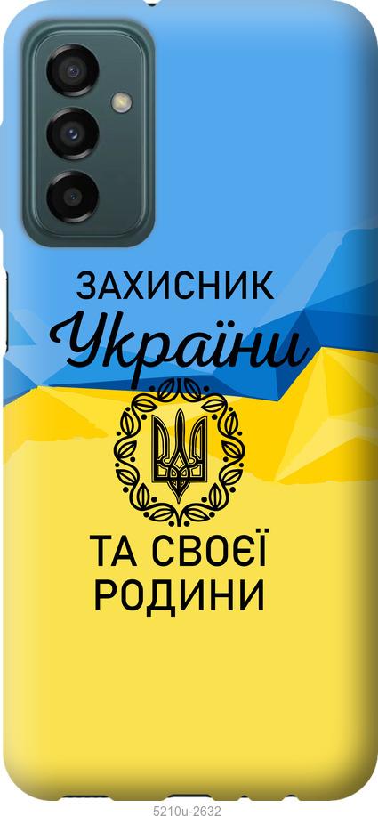Чохол на Samsung Galaxy M13 M135 Захисник