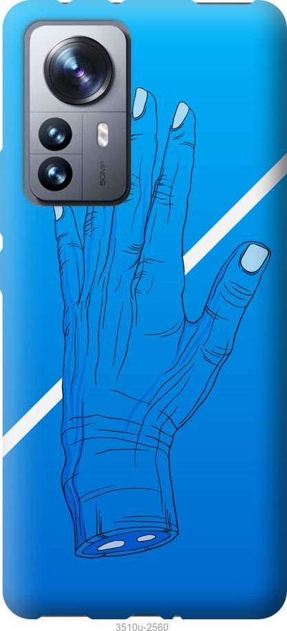 

Чохол на Xiaomi 12 Pro Синій, Рука, Лінія, Градієнт, Зомбі, Глибина