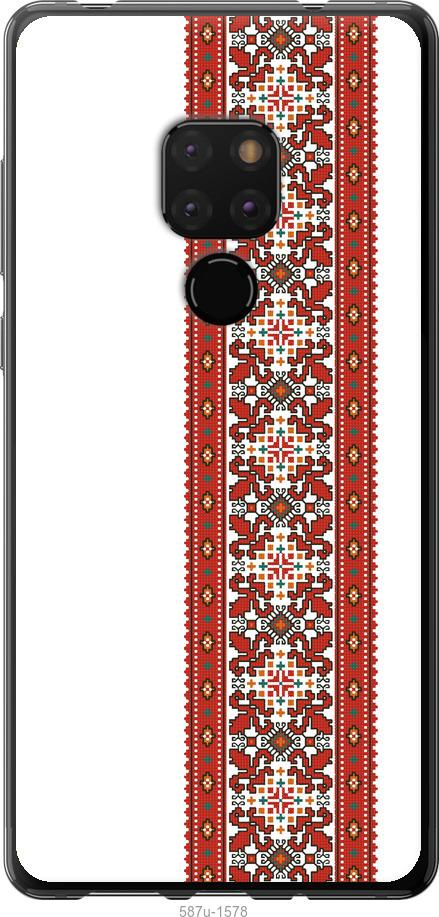 

Чехол на Huawei Mate 20 Вышиванка 19