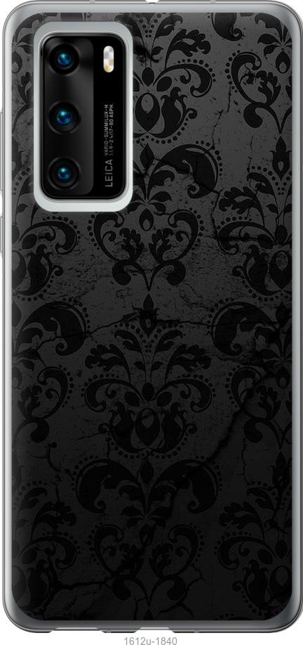 

Чехол на Huawei P40 узор черный