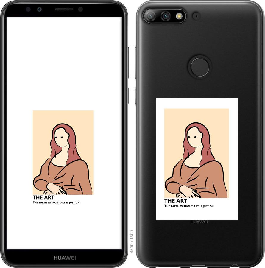 

Чохол на Huawei Honor 7C The art